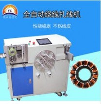 全自動繞線機(jī)全自動繞線扎線機(jī)自動排線繞線機(jī)全自動記米繞線機(jī)